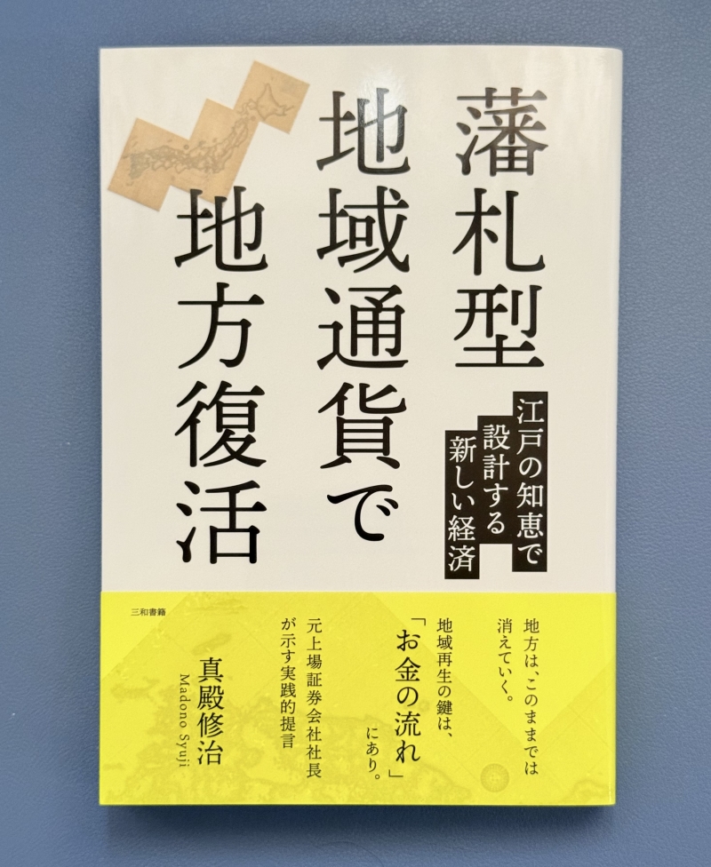 京都芸術大学 大学院 芸術研究科